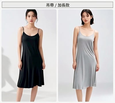 【帶胸墊】極舒服莫代爾居家服睡衣連身裙(吊帶/背心/短袖)9