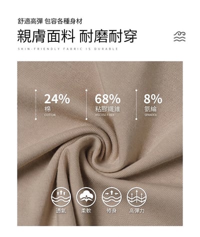 BRATOP薄款貼身立體胸墊短袖上衣4