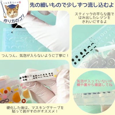 GreenOcean 二代動物臉部模具4