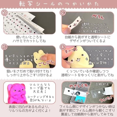 GreenOcean原創 多種表情轉印貼紙7