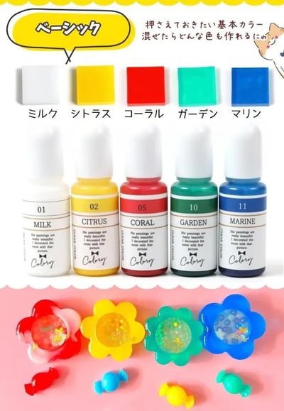 GreenOcean入門色精五入裝4