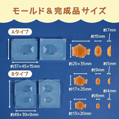 GreenOcean鯛魚燒甜點模具4