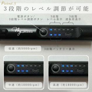 Mymama 無線充電式鑽孔打磨器4