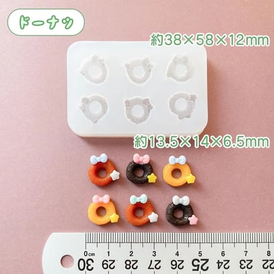 GreenOcean甜點配件模具6