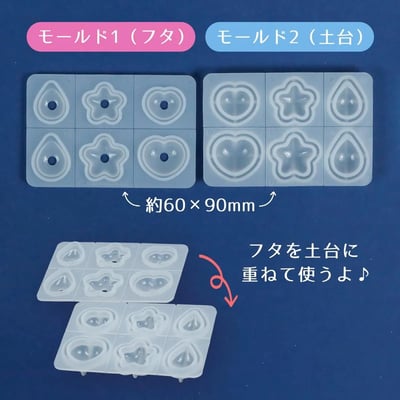 GreenOcean 360°立體可愛形狀模具3