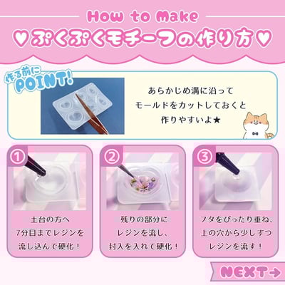 GreenOcean 360°立體可愛形狀模具6