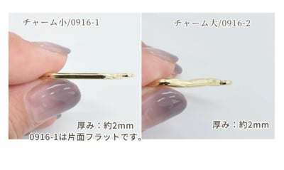 Mymama不規則吊環金屬框4