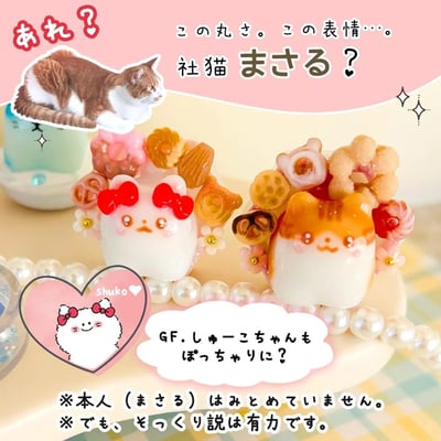 GreenOcean立體胖貓咪模具3