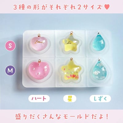 GreenOcean 360°立體可愛形狀模具2