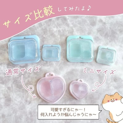 GreenOcean 迷你包裝盒掛件模具3