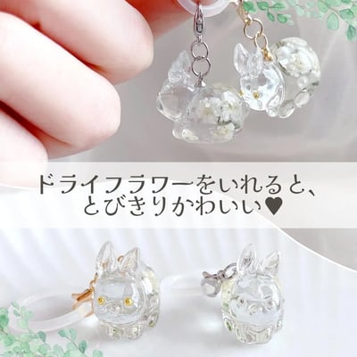 (28361-G)GreenOcean3D繪本經典兔子模具3