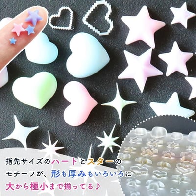 GreenOcean 極小迷你愛心星星模具2