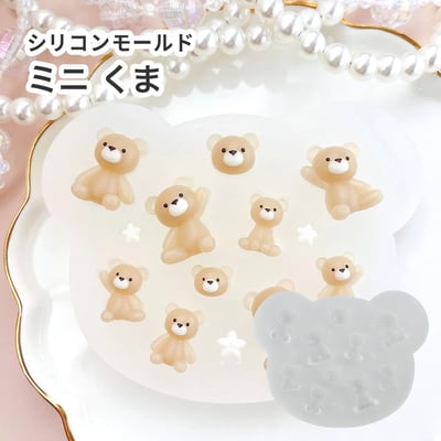 Croccha迷你小熊模具1