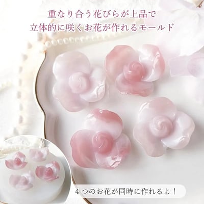 (25915-G)GreenOcean 4連花朵B模具2