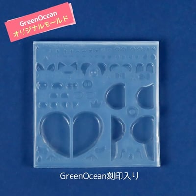 GreenOcean 二代動物臉部模具5
