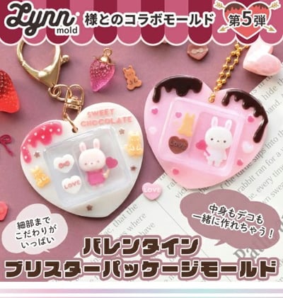 Mymama X Lynn mold聯名情人節吸塑包裝模具1