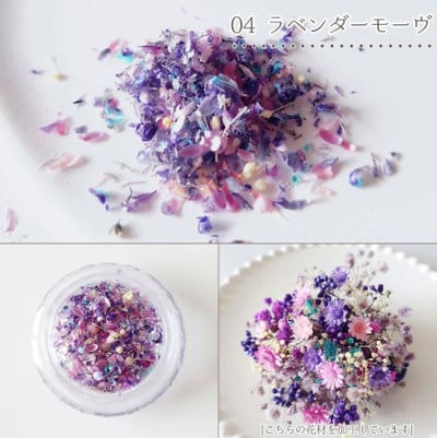 GreenOcean乾燥碎花瓣7