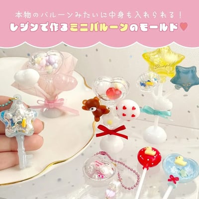 (28345-G)GreenOcean填充氣球模具2