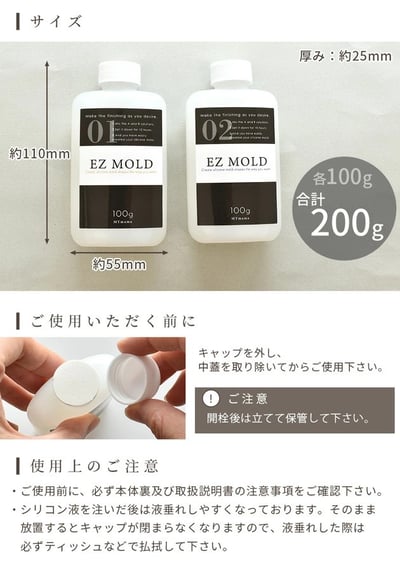 MYmama 翻模矽膠5