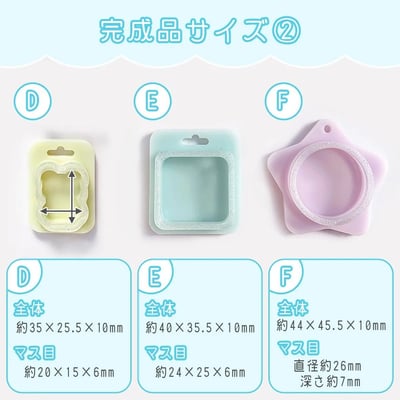 GreenOcean糖果包裝風模具6