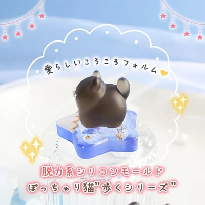 GreenOcean立體胖貓咪模具2