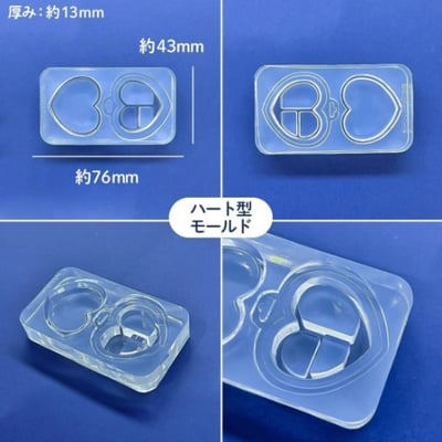 GreenOcean 迷你包裝盒掛件模具8