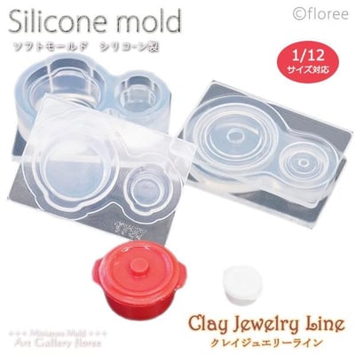 floree 帶蓋3D鑄鐵鍋模具1