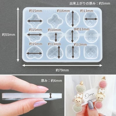 Mymama原創菱格紋模具4