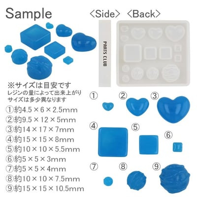 partsclub 9種巧克力模具3