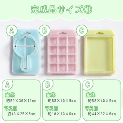 GreenOcean糖果包裝風模具4