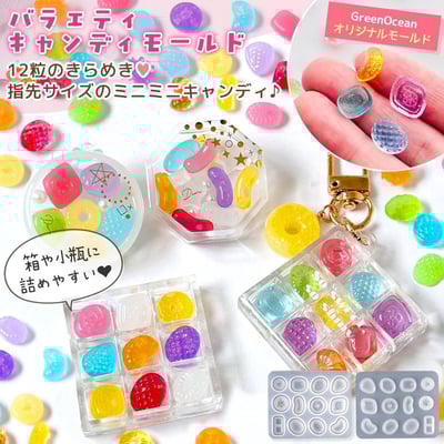 GreenOcean 多種水果糖模具1