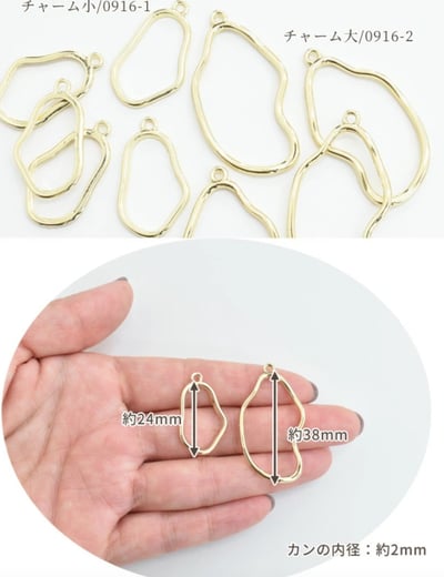 Mymama不規則吊環金屬框3