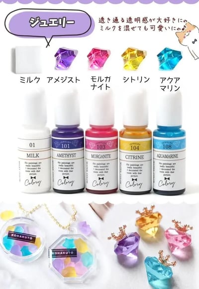 GreenOcean入門色精五入裝5