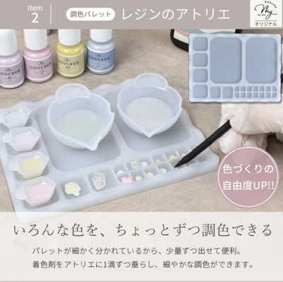 Ｍymama樹脂遮光調色盤4