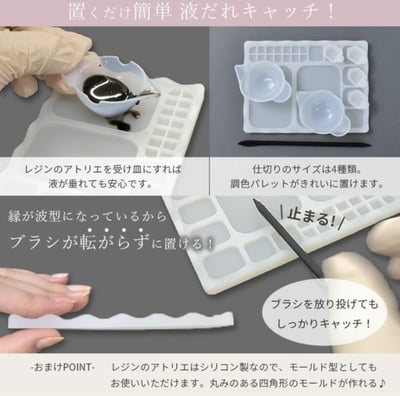 Ｍymama樹脂遮光調色盤5