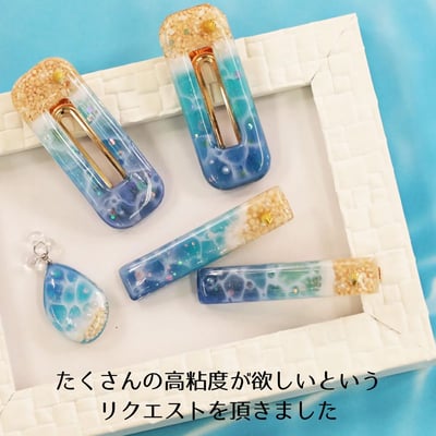 Croccha作家牌Uv膠6