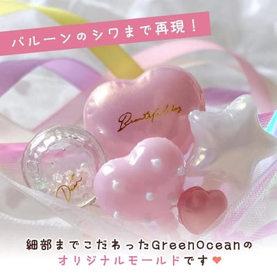 (28345-G)GreenOcean填充氣球模具3