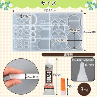 Mymama 便當系列模具6