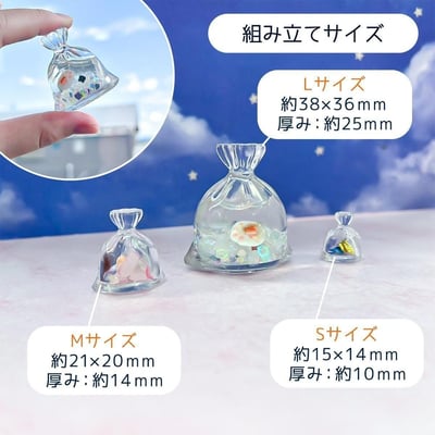 GreenOcean 鏤空束口袋模具5