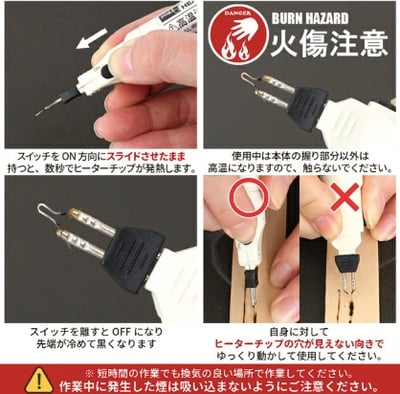 Mymama太陽電氣工業HE-15 熱熔筆6