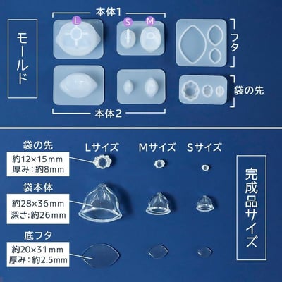 GreenOcean 鏤空束口袋模具3