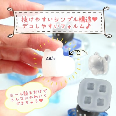 GreenOcean立體胖貓咪模具4