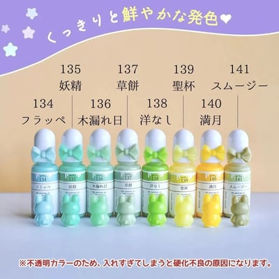 GreenOcean 16色透色色精&16色實色色精9