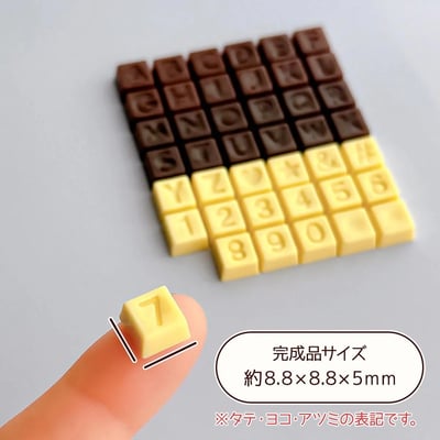 GreenOcean字母巧克力模具4