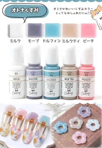 GreenOcean入門色精五入裝7