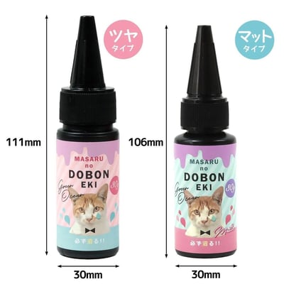 GreenOcean塗層膠系列7