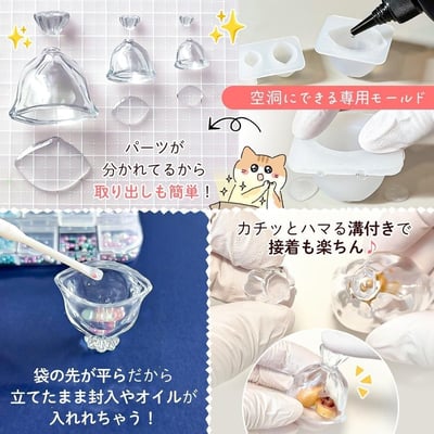 GreenOcean 鏤空束口袋模具4