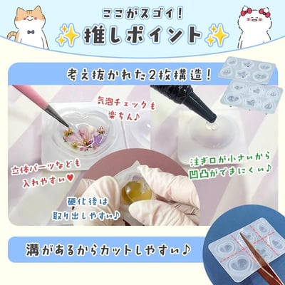 GreenOcean 360°立體可愛形狀模具4