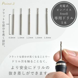 Mymama 無線充電式鑽孔打磨器3