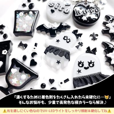 GreenOcean 終極濃黑、白色色精5